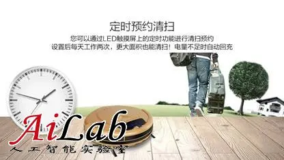 中科院人工智能应用 福玛特550G解析