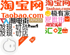 淘宝