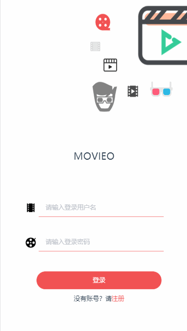 introduce