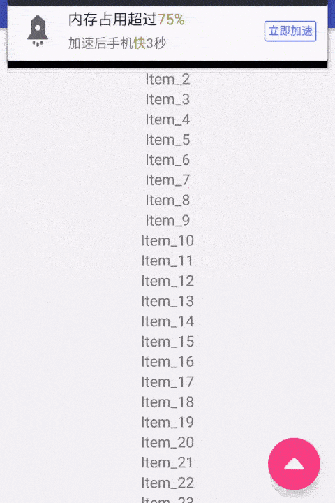 效果图