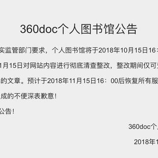 优弧于2018-10-15 17:58发布的图片