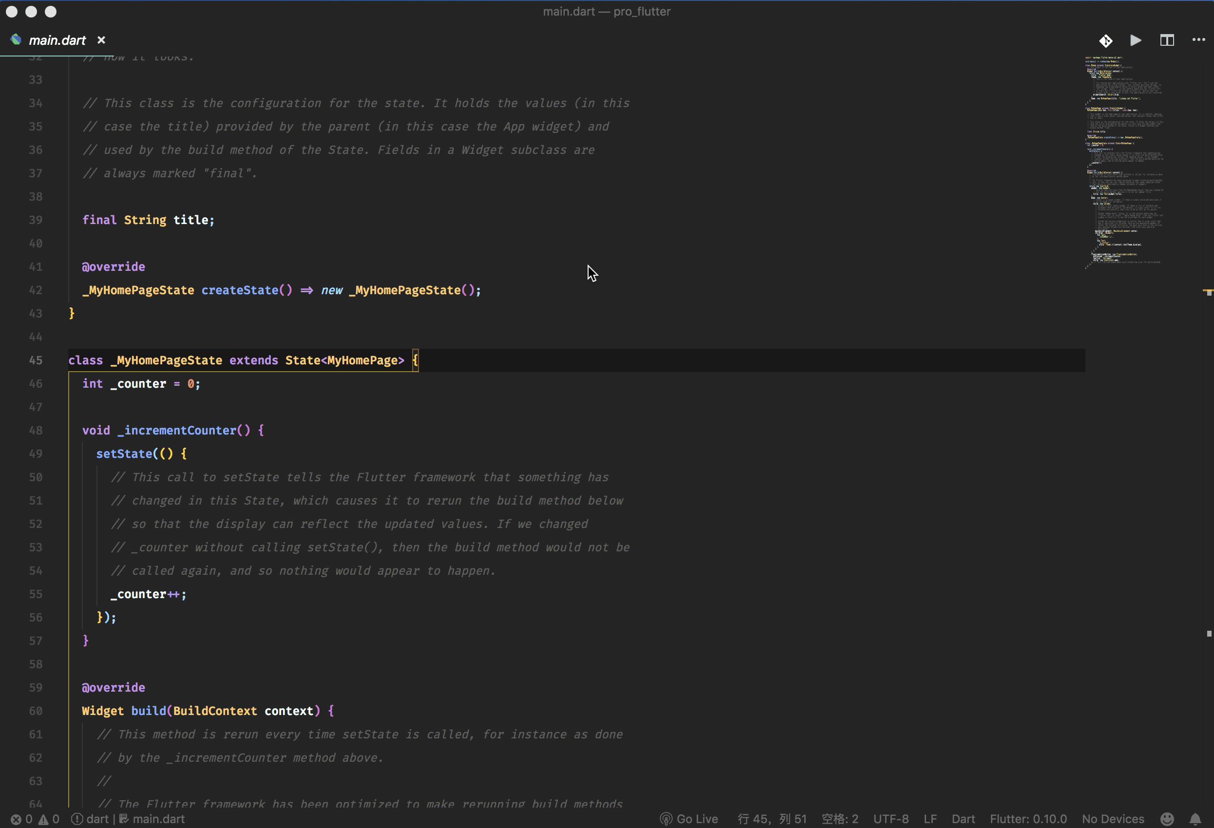 ⌘ - ↑ 或 ⌘ - ↓