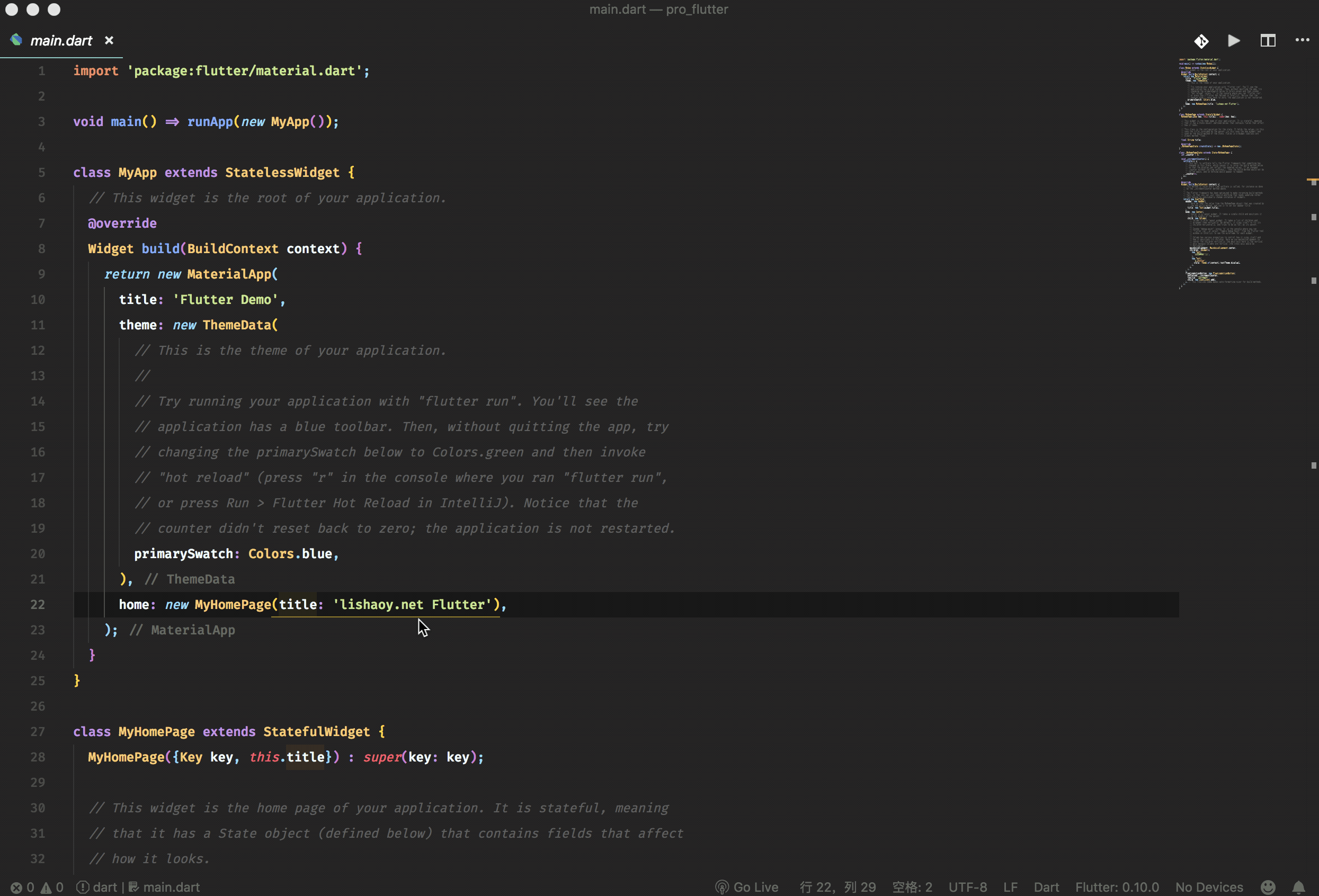 ⌘ - ← 或 ⌘ - →