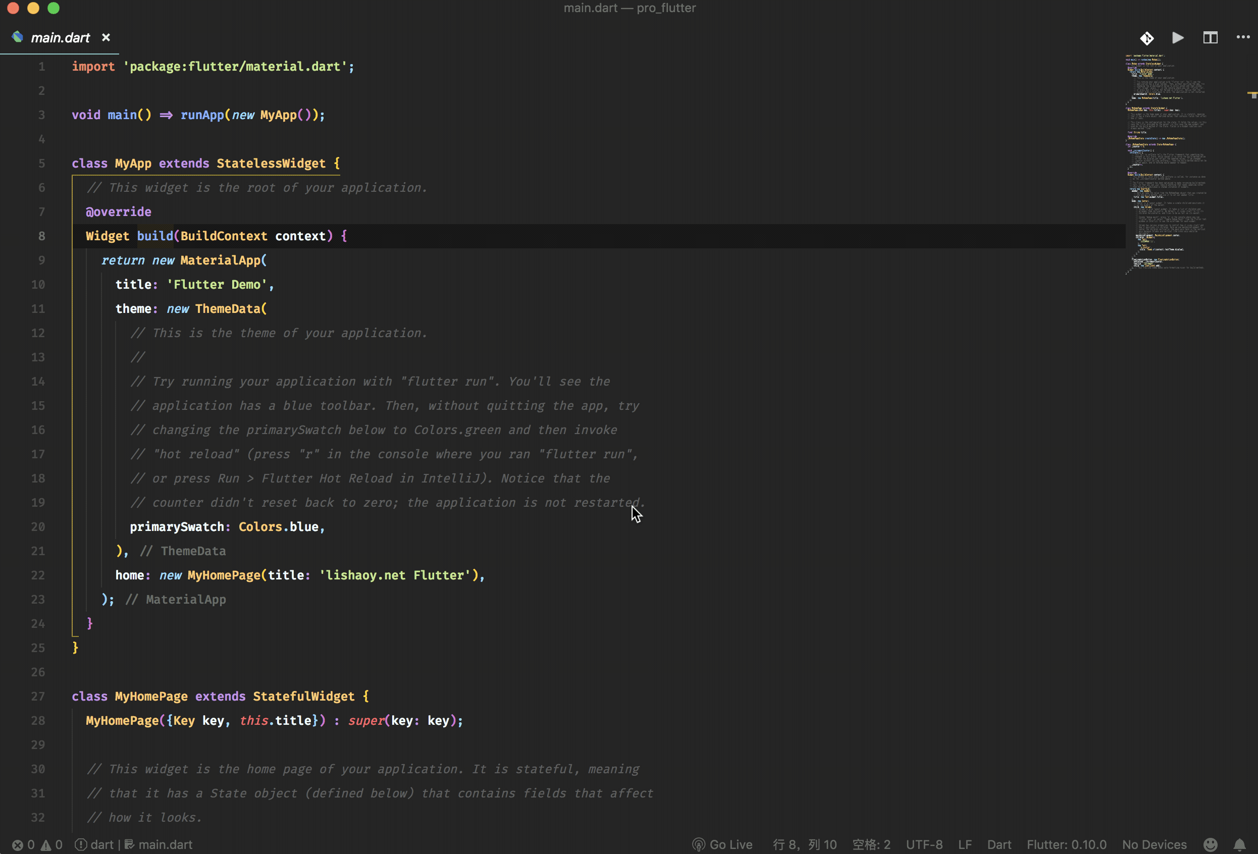 ⌥ - ⌃ - ← 或 ⌥ - ⌃ - →