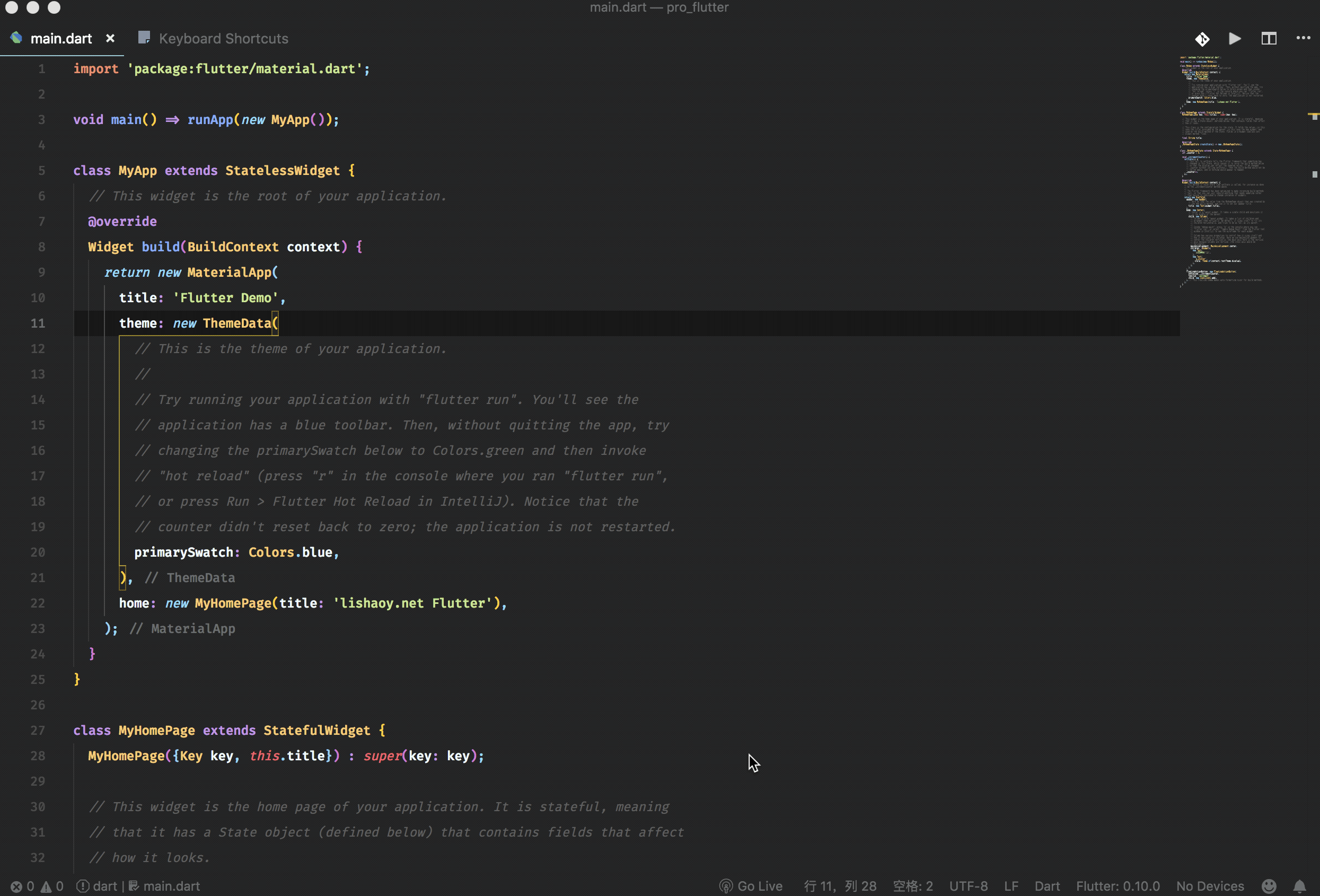 ⇧ - ⌘ - ↑ 或 ⇧ - ⌘ - ↓