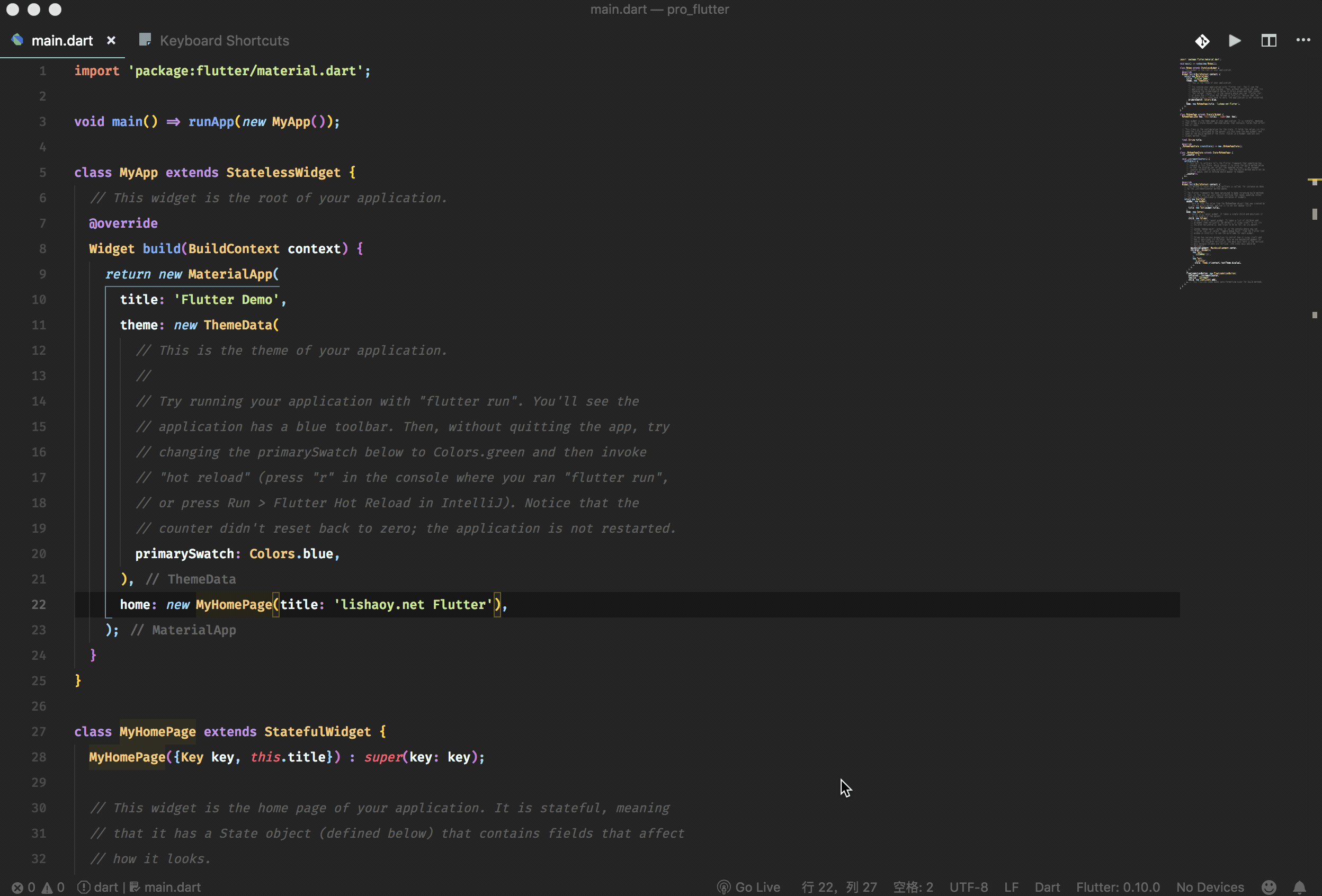 ⇧ - ⌘ - ← 或 ⇧ - ⌘ - →