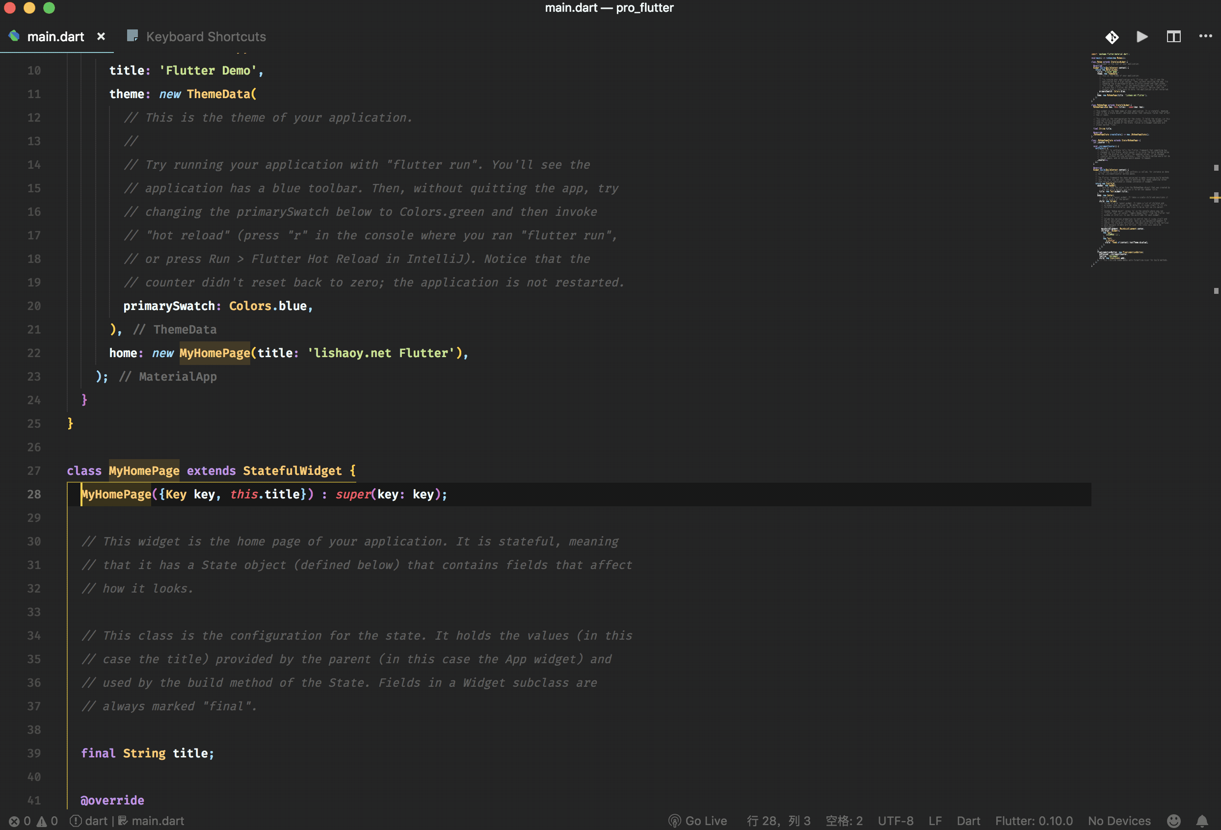 ⇧ - ← 、 ⇧ - → 或 ⇧ - ⌥ - ← 、 ⇧ - ⌥ - →