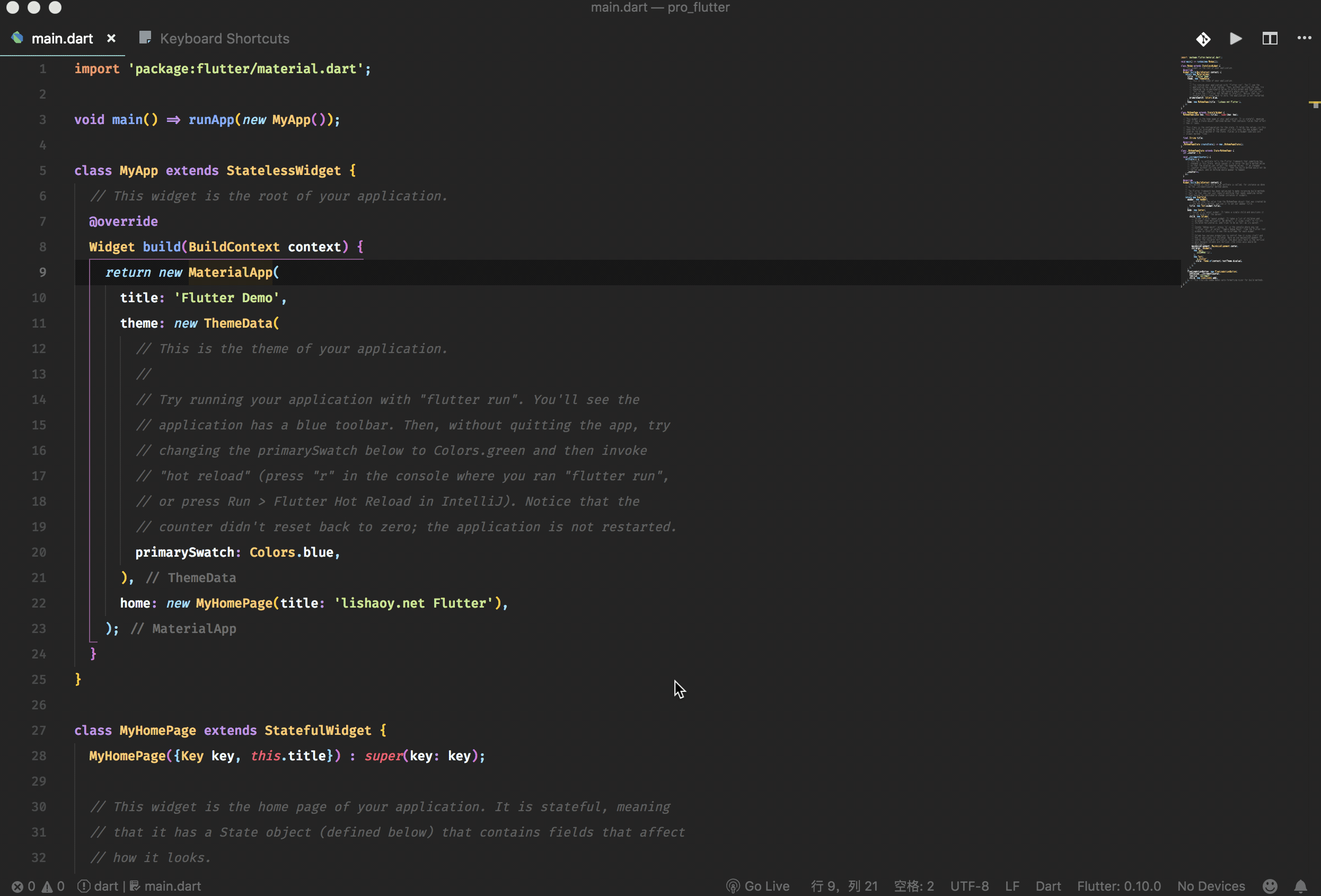 ⇧ - ⌃ - ⌘ - ← 或 ⇧ - ⌃ - ⌘ - →