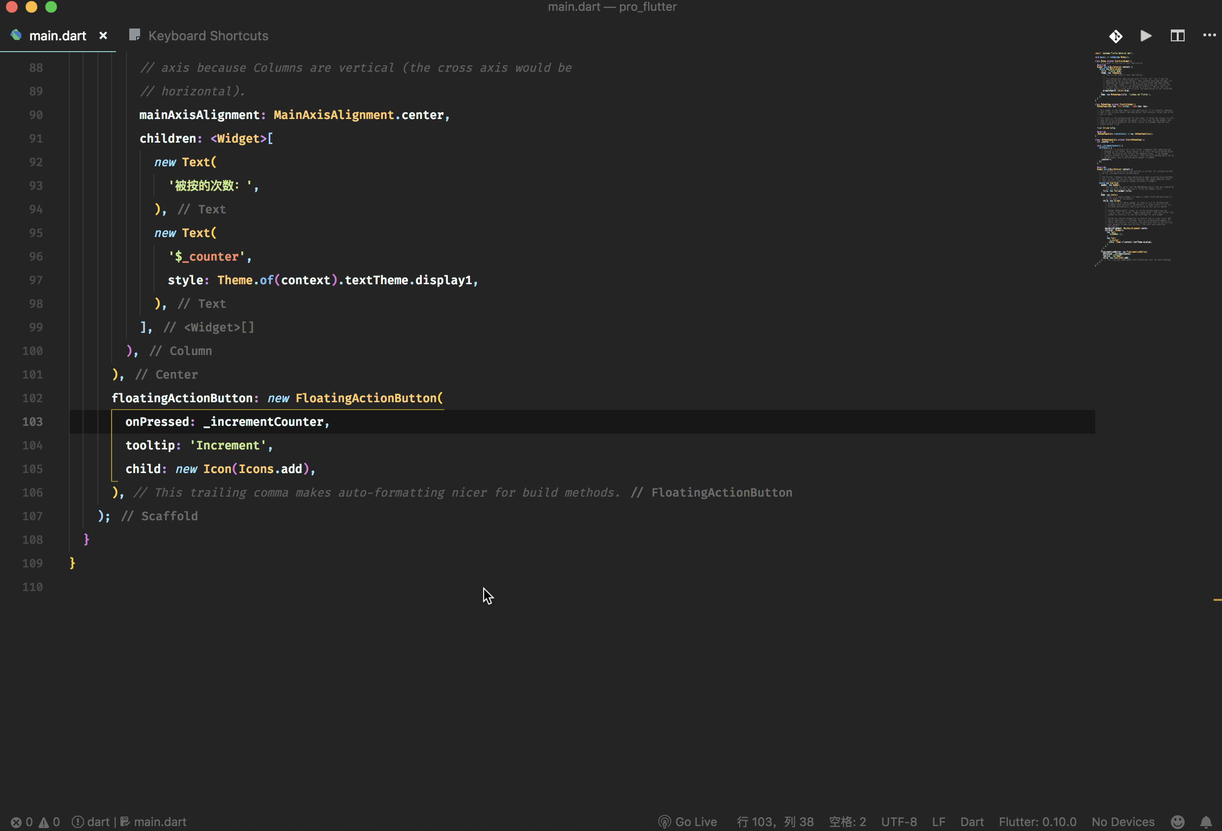 ⌥ - ↑ 或 ⌥ - ↓