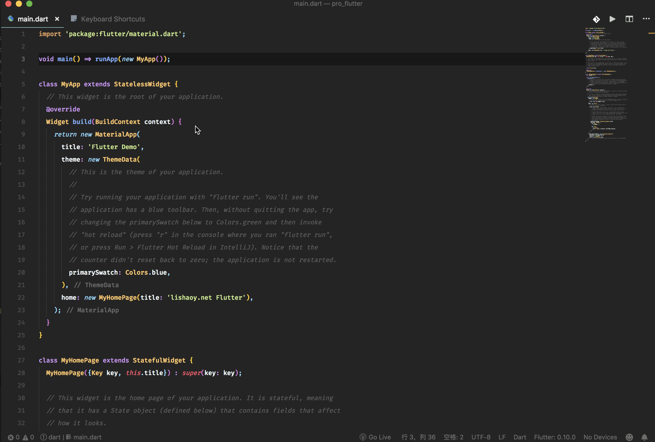 ⌥ - ⇧ - ↓ 或 ⌘ - ⇧ - K