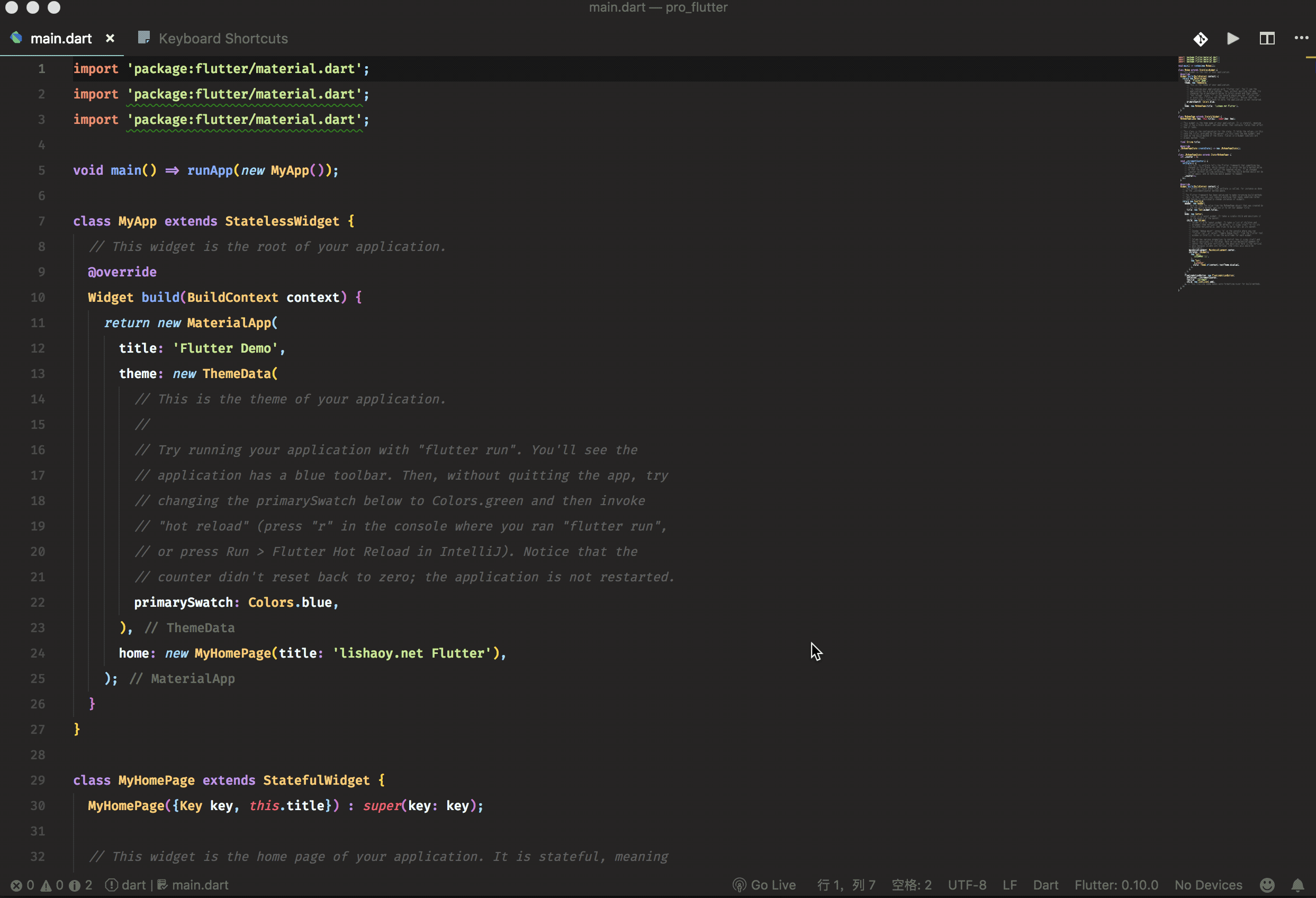 ⌘ - ⌥ - ↓ 或 ⌘ - ⌥ - ↑