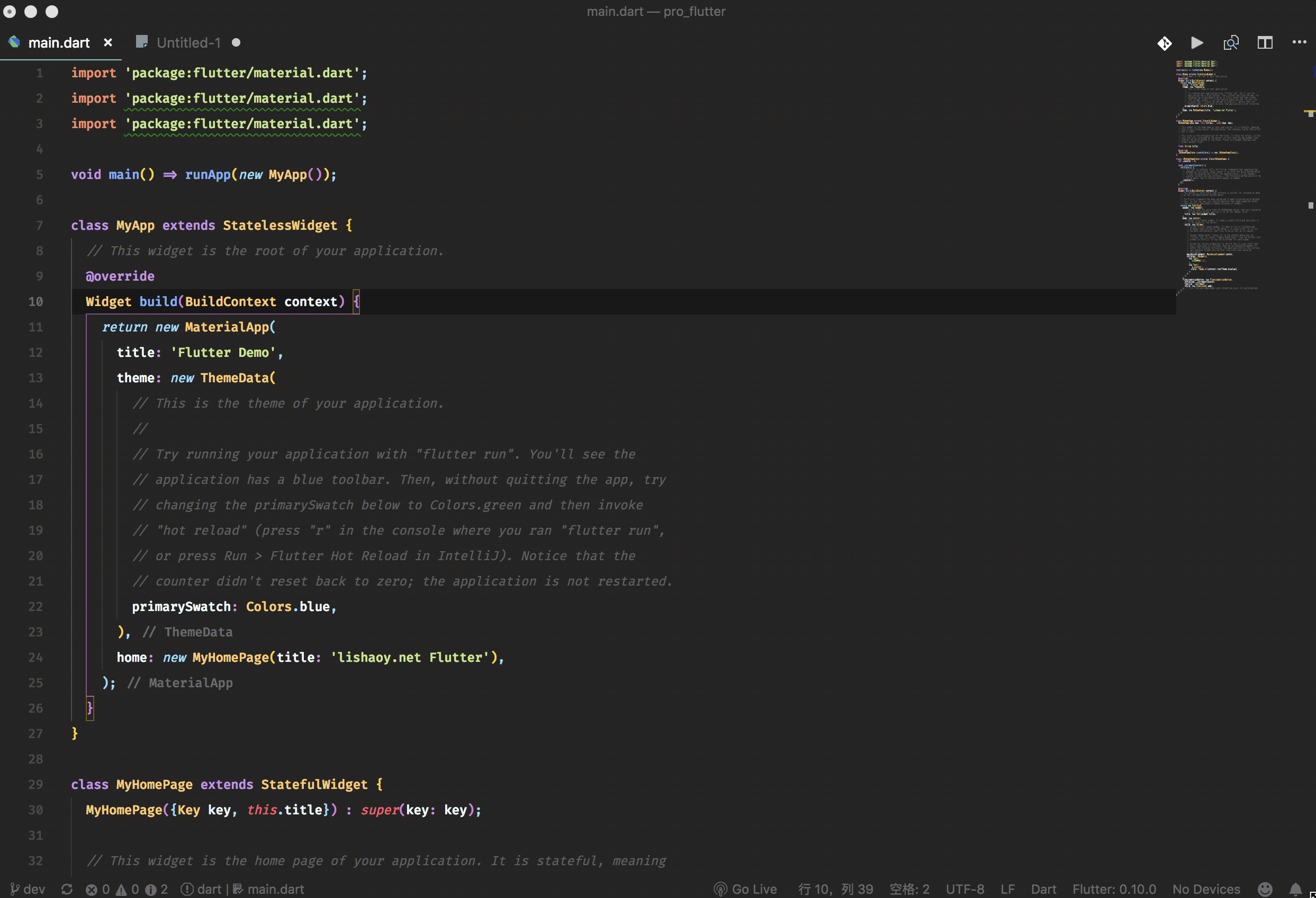 ⌥ - ⌘ - \] 或 ⌥ - ⌘ - \[