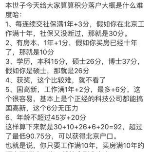 瓜派优秀员工于2018-10-16 07:47发布的图片