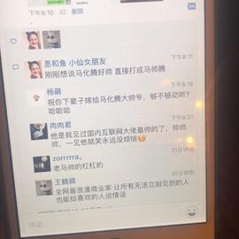 瓜派优秀员工于2018-10-16 08:25发布的图片