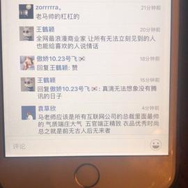 瓜派优秀员工于2018-10-16 08:25发布的图片