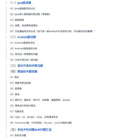 GitHub黑板报于2018-10-16 08:26发布的图片