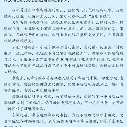 DELI49138于2018-10-16 10:15发布的图片