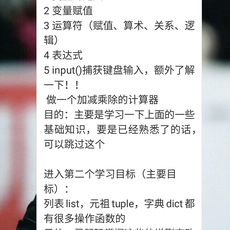 是阿柚也是茶茶于2018-10-16 10:33发布的图片