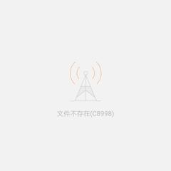 想象你的身影于2018-10-16 11:03发布的图片