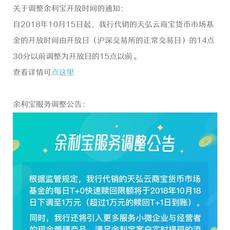 掘金话题小站于2018-10-16 11:52发布的图片