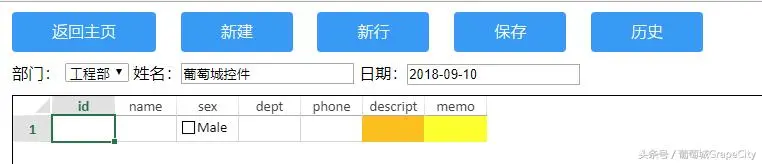 纯前端表格控件SpreadJS与Java结合，实现模板上传和下载等功能