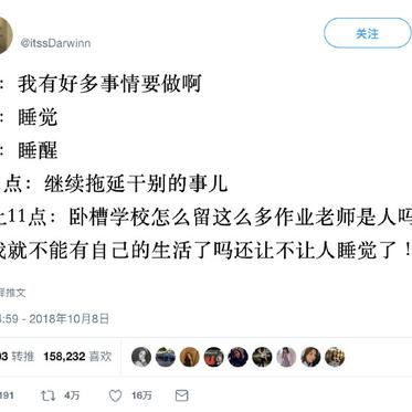 一百一于2018-10-16 14:27发布的图片