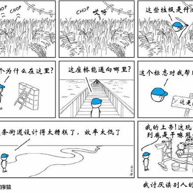 程序员趣事于2018-10-16 15:16发布的图片