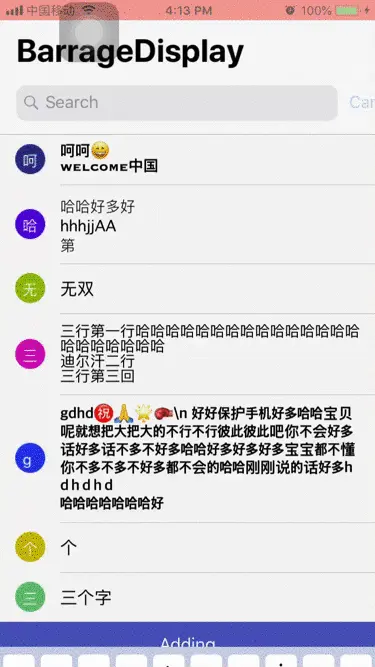 字体适配多行.gif