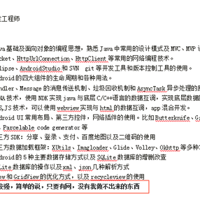 好饼哥于2018-10-16 16:44发布的图片