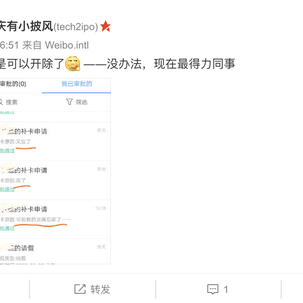 付染于2018-10-16 17:57发布的图片