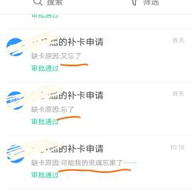 付染于2018-10-16 17:57发布的图片