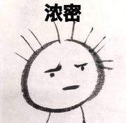 年特的个人资料头像