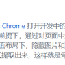 白胜于2018-10-16 22:17发布的图片