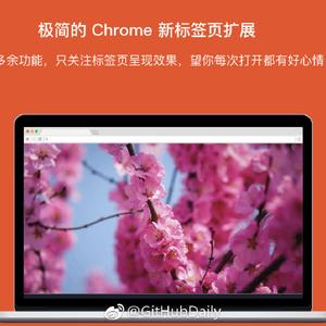 GitHub黑板报于2018-10-17 08:16发布的图片