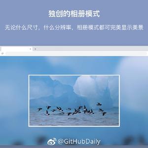 GitHub黑板报于2018-10-17 08:16发布的图片