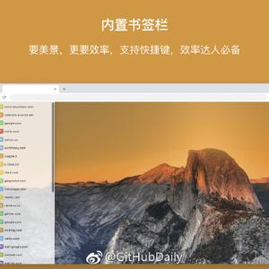 GitHub黑板报于2018-10-17 08:16发布的图片