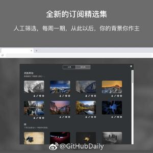 GitHub黑板报于2018-10-17 08:16发布的图片