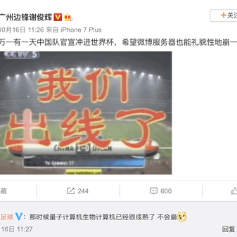 娱乐小编于2018-10-17 10:39发布的图片