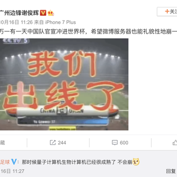 薛定谔的code于2018-10-17 10:50发布的图片