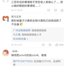 薛定谔的code于2018-10-17 10:50发布的图片