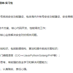 深圳小白菜于2018-10-17 16:00发布的图片