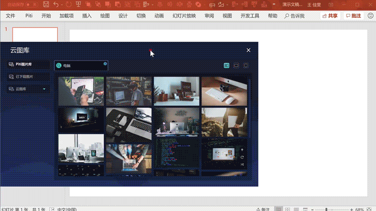 黑科技报道员于2018-10-17 16:39发布的图片