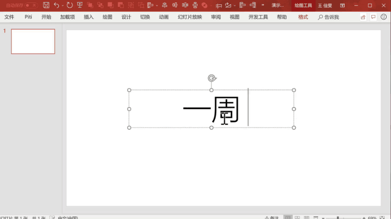 黑科技报道员于2018-10-17 16:39发布的图片