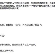 是阿柚也是茶茶于2018-10-17 20:52发布的图片