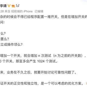 匿名言论搬运工于2018-10-18 08:08发布的图片