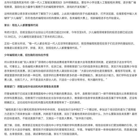 一颗桃子于2018-10-18 10:29发布的图片