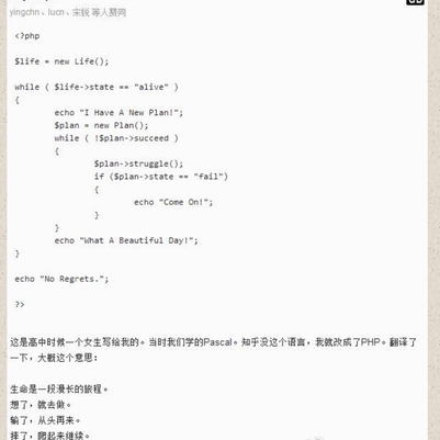 Zoosk于2018-10-18 10:45发布的图片