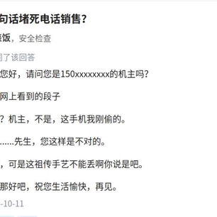 娱乐小编于2018-10-18 10:49发布的图片