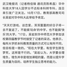 一百一于2018-10-18 11:33发布的图片