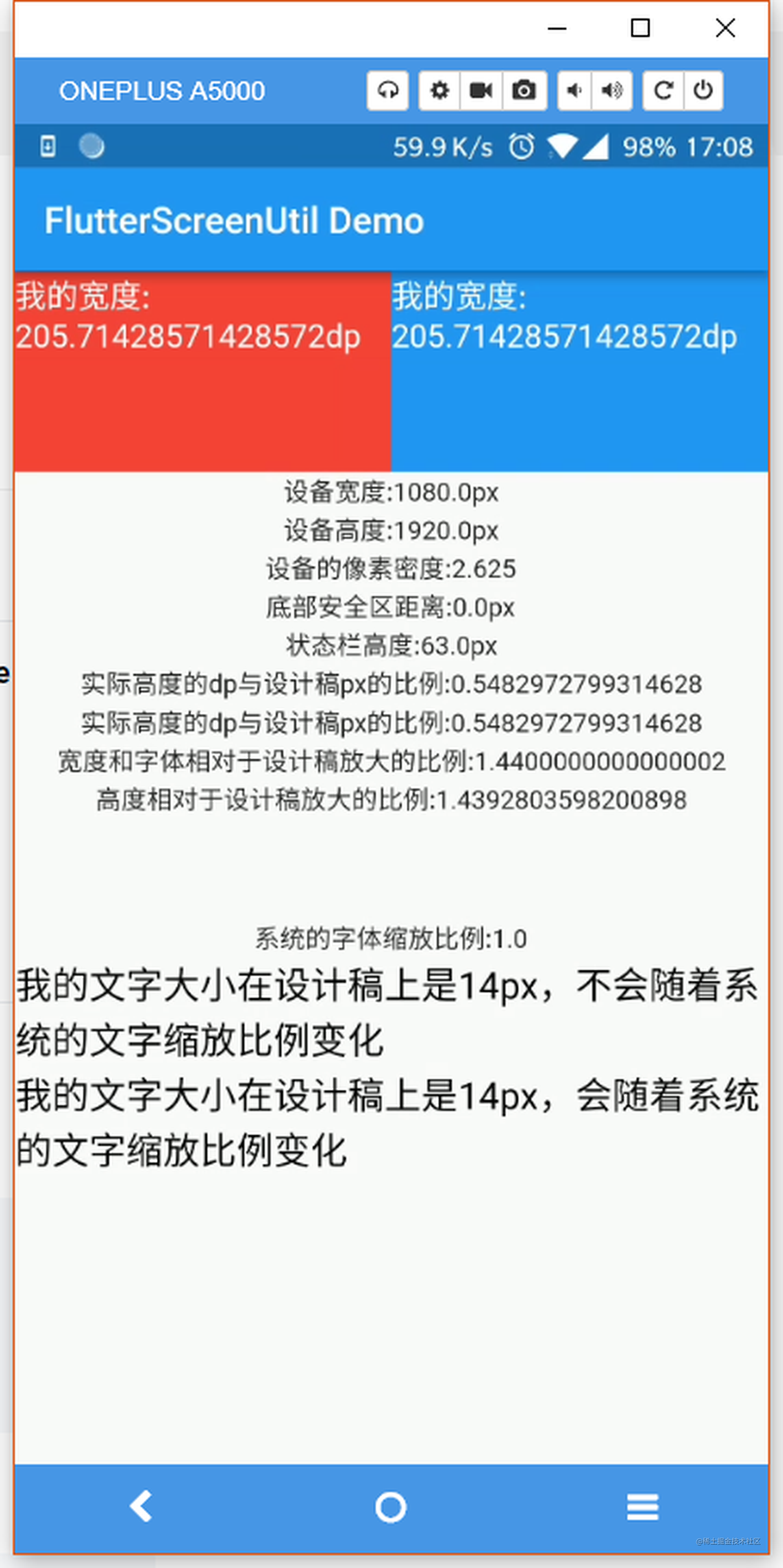 The flutter screen size ADAPTS to the font size - Moment For Technology